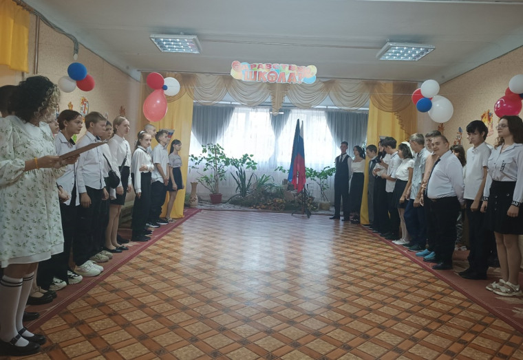 День Знаний.