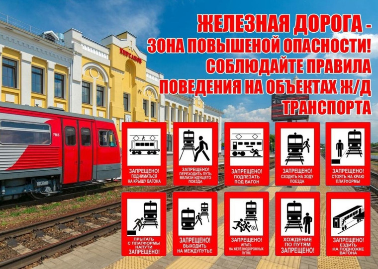 Беседы о правилах безопасности.