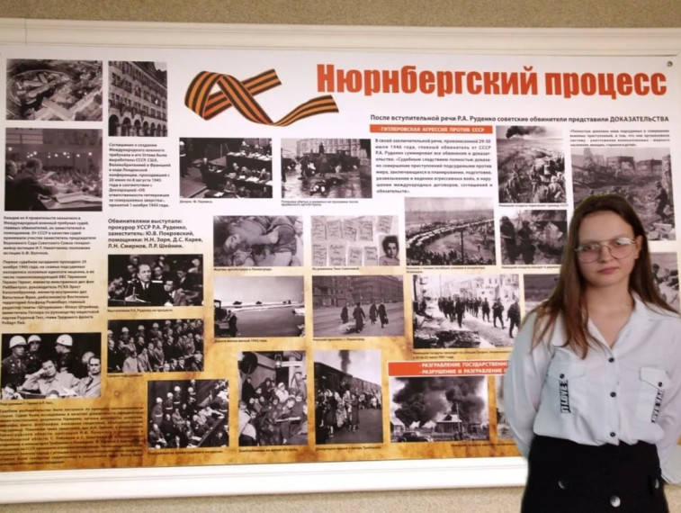 День начала Нюрнбергского процесса | 20 ноября 1945 год.