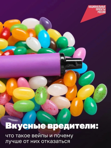 Сладкие вкусы — горькие последствия!.