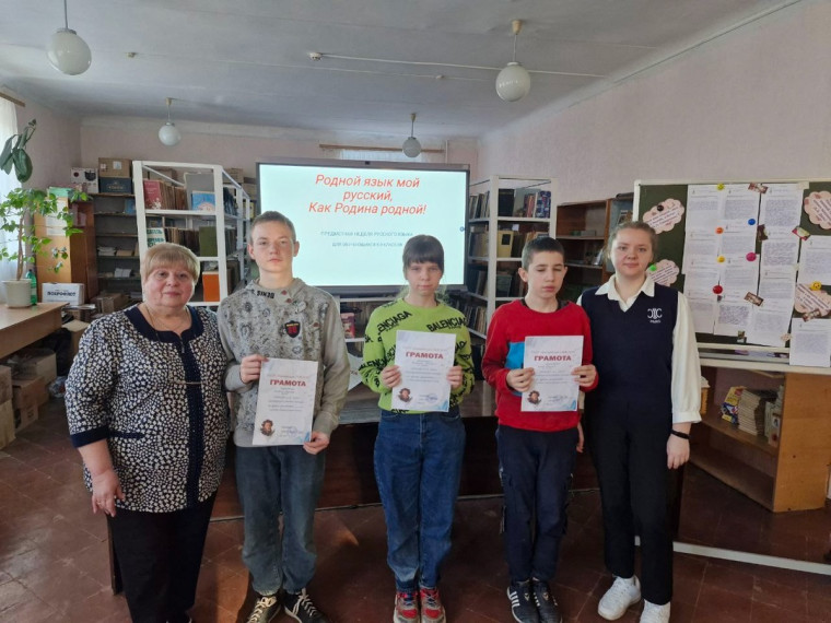 Итоги предметной Недели русского языка.