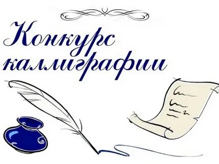 Неделя русского языка.