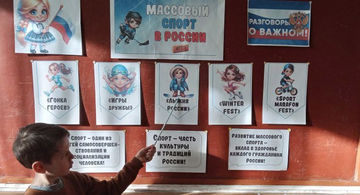 Разговоры о важном.